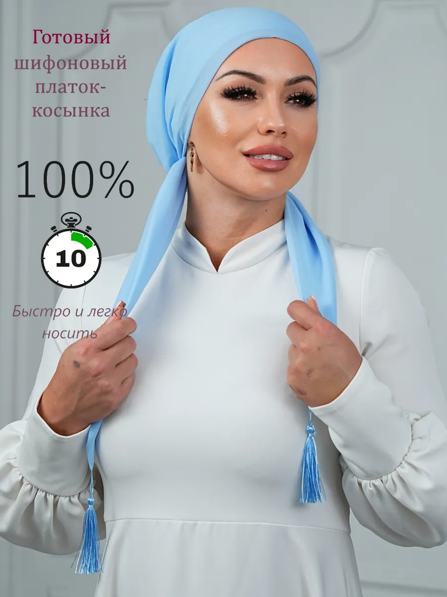 картинка Косынка ШИФОН (голубой) от магазина Одежда+