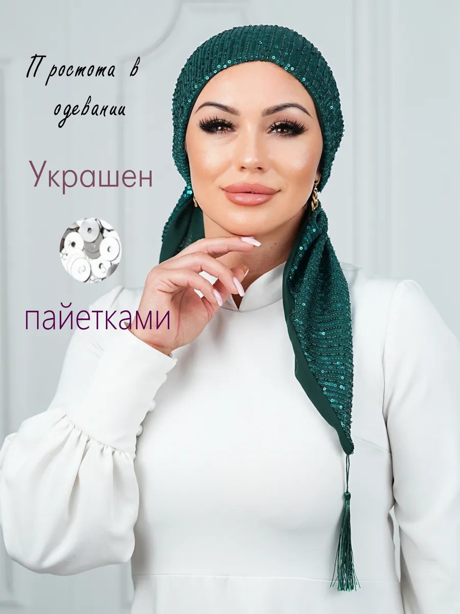 картинка Косынка ПАЙЕТКИ (изумруд) от магазина Одежда+