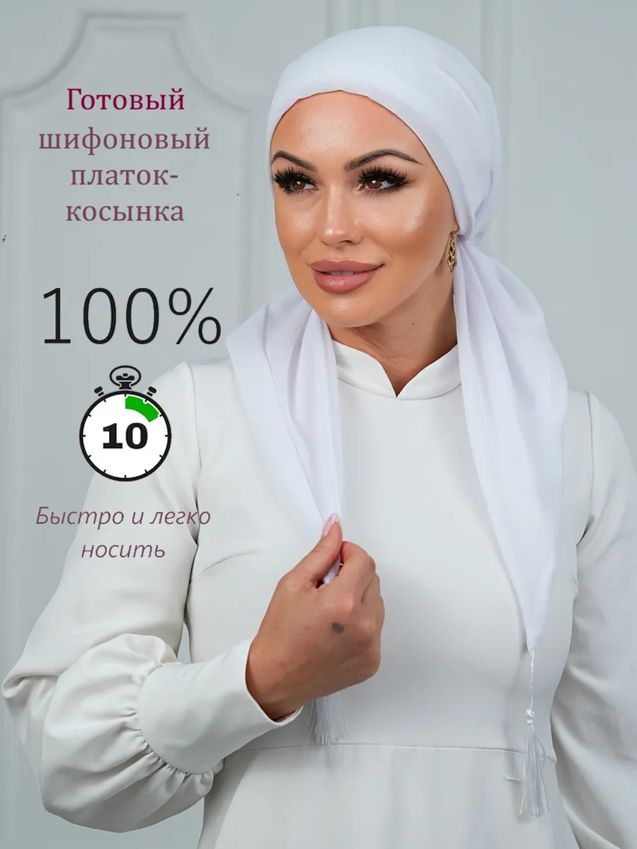 картинка Косынка ШИФОН (белый) от магазина Одежда+