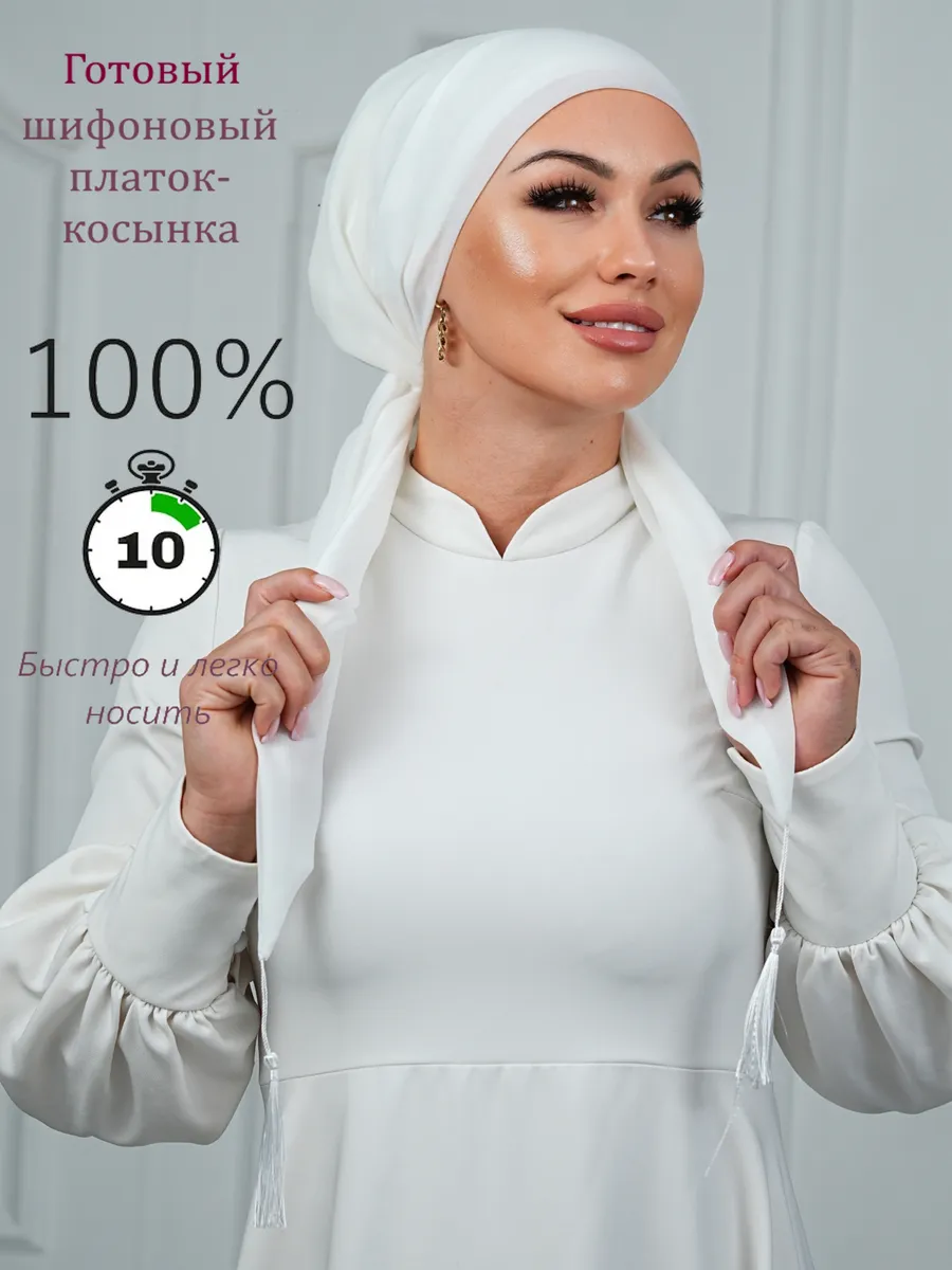 картинка Косынка ШИФОН (айвори) от магазина Одежда+