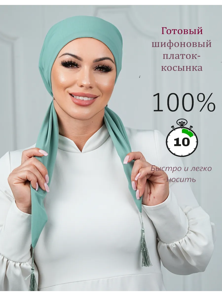 картинка Косынка ШИФОН (фисташка) от магазина Одежда+