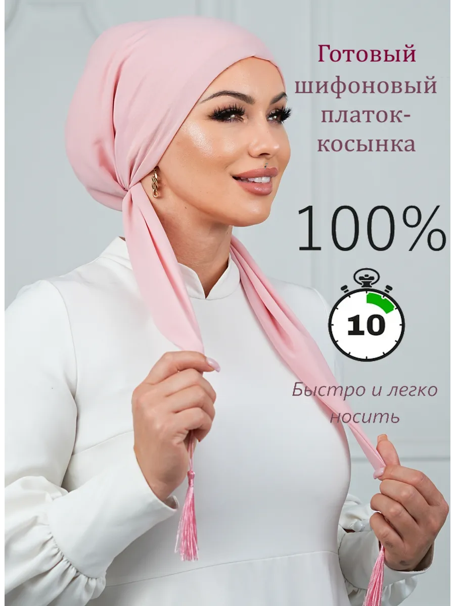картинка Косынка ШИФОН (пудра) от магазина Одежда+